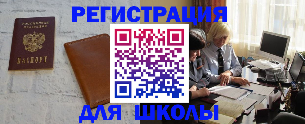 временная регистрация собственник в Гагарине